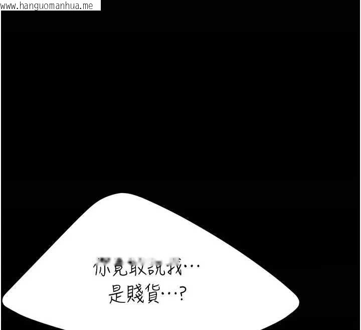 韩国漫画复仇母女丼韩漫_复仇母女丼-第129话-健身房的不速之客在线免费阅读-韩国漫画-第146张图片