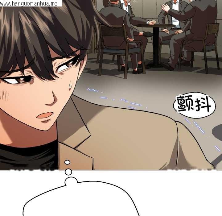 韩国漫画黑帮千金养成记/刺龙刺凤的女友韩漫_黑帮千金养成记/刺龙刺凤的女友-第1话在线免费阅读-韩国漫画-第204张图片