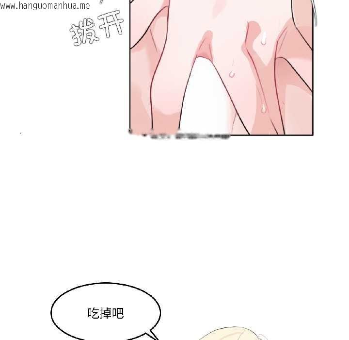 韩国漫画无与伦比的日常韩漫_无与伦比的日常-第32话在线免费阅读-韩国漫画-第87张图片