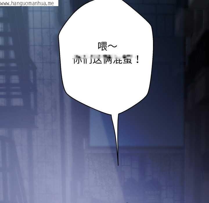 韩国漫画黑帮千金养成记/刺龙刺凤的女友韩漫_黑帮千金养成记/刺龙刺凤的女友-第1话在线免费阅读-韩国漫画-第28张图片