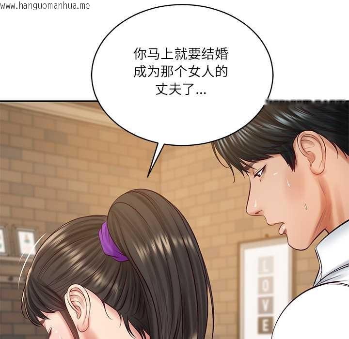 韩国漫画财阀家的女婿韩漫_财阀家的女婿-第57话在线免费阅读-韩国漫画-第27张图片