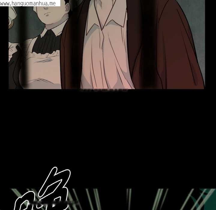 韩国漫画吉赛儿之血韩漫_吉赛儿之血-第28话在线免费阅读-韩国漫画-第82张图片