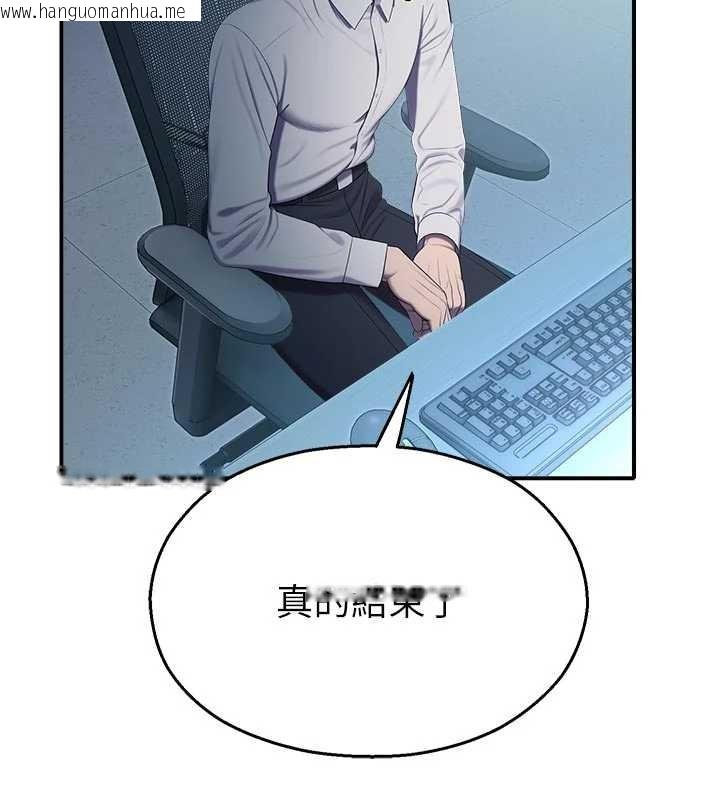 韩国漫画校园禁播角落韩漫_校园禁播角落-第13话-第一次自慰给陌生人看在线免费阅读-韩国漫画-第68张图片