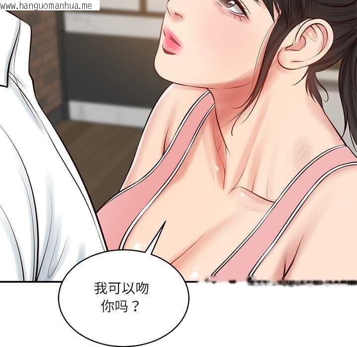 韩国漫画财阀家的女婿韩漫_财阀家的女婿-第57话在线免费阅读-韩国漫画-第11张图片
