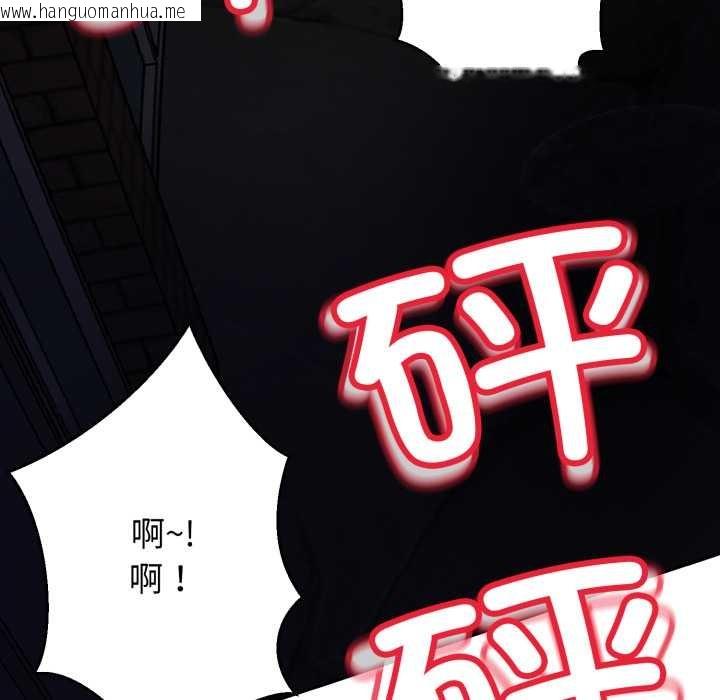 韩国漫画黑帮千金养成记/刺龙刺凤的女友韩漫_黑帮千金养成记/刺龙刺凤的女友-第1话在线免费阅读-韩国漫画-第267张图片