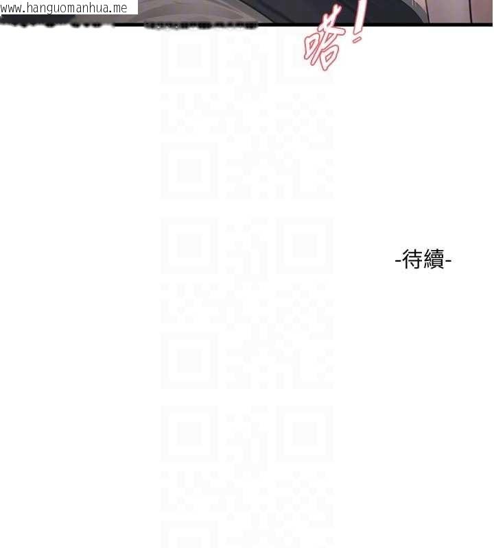 韩国漫画水电工日志韩漫_水电工日志-第114话-在丈夫面前肆意交欢在线免费阅读-韩国漫画-第86张图片