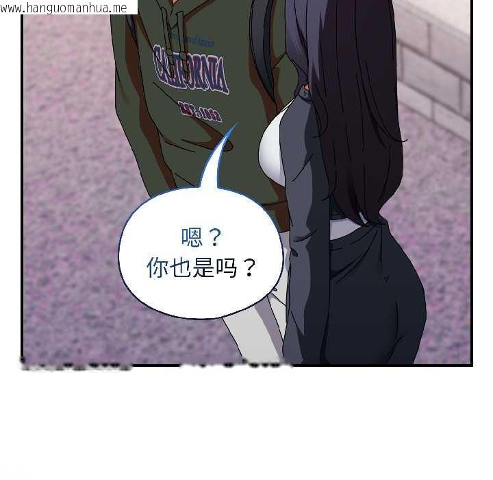 韩国漫画硬也要拍完韩漫_硬也要拍完-第17话在线免费阅读-韩国漫画-第148张图片