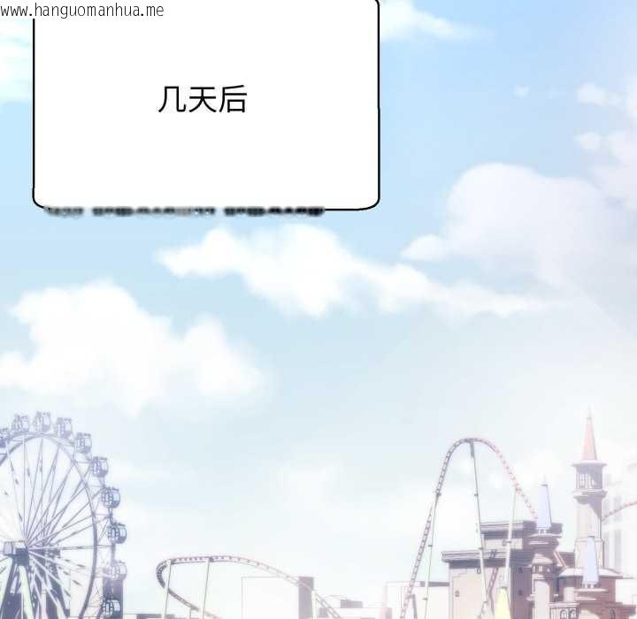 韩国漫画黑帮千金养成记/刺龙刺凤的女友韩漫_黑帮千金养成记/刺龙刺凤的女友-第2话在线免费阅读-韩国漫画-第75张图片