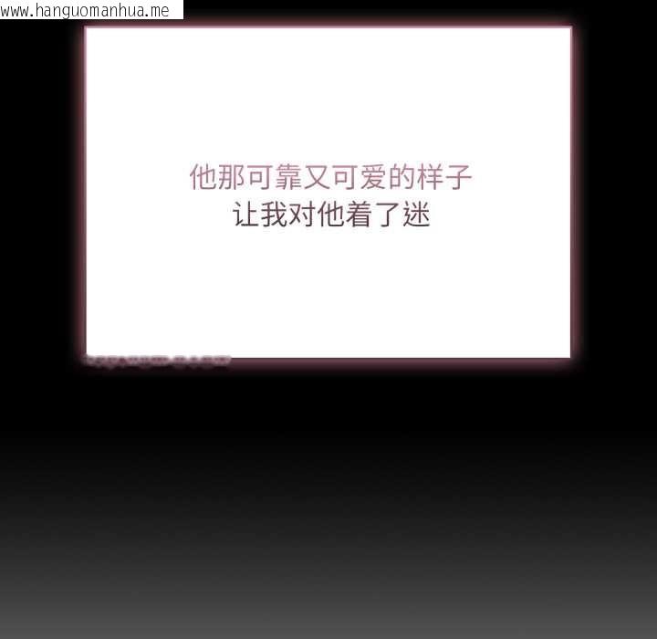 韩国漫画耳边的初恋鬼神韩漫_耳边的初恋鬼神-第7话在线免费阅读-韩国漫画-第19张图片