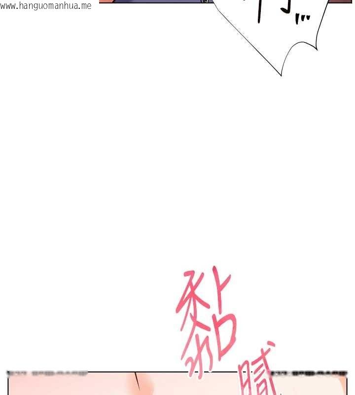 韩国漫画老师的亲密指导韩漫_老师的亲密指导-第76话-大灰狼驾驭裸身白兔在线免费阅读-韩国漫画-第114张图片