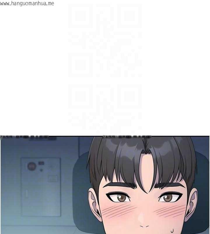 韩国漫画校园禁播角落韩漫_校园禁播角落-第13话-第一次自慰给陌生人看在线免费阅读-韩国漫画-第100张图片