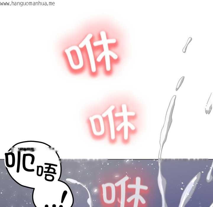 韩国漫画黑帮千金养成记/刺龙刺凤的女友韩漫_黑帮千金养成记/刺龙刺凤的女友-第1话在线免费阅读-韩国漫画-第96张图片