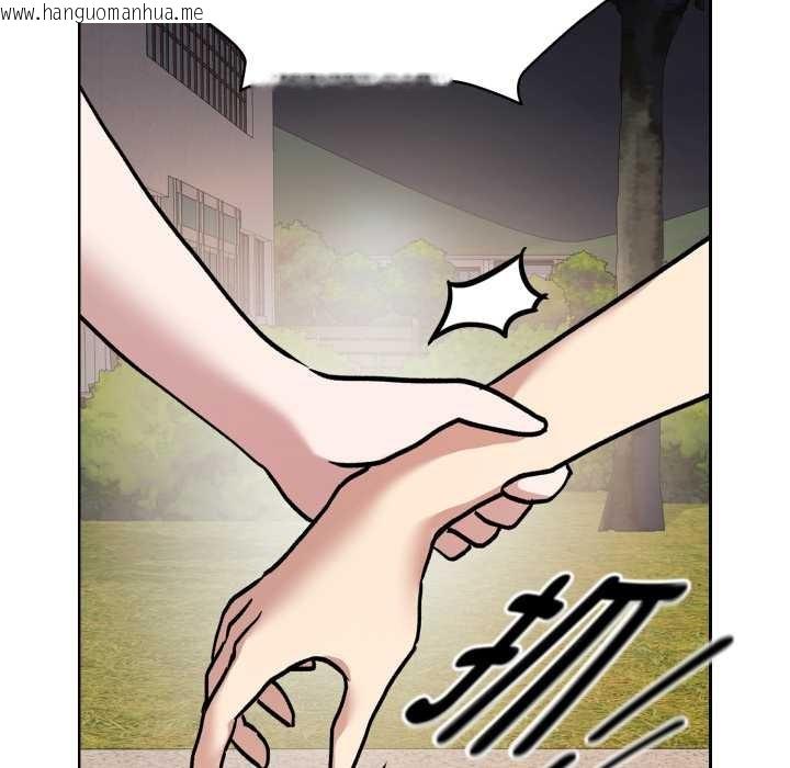 韩国漫画耳边的初恋鬼神韩漫_耳边的初恋鬼神-第7话在线免费阅读-韩国漫画-第24张图片