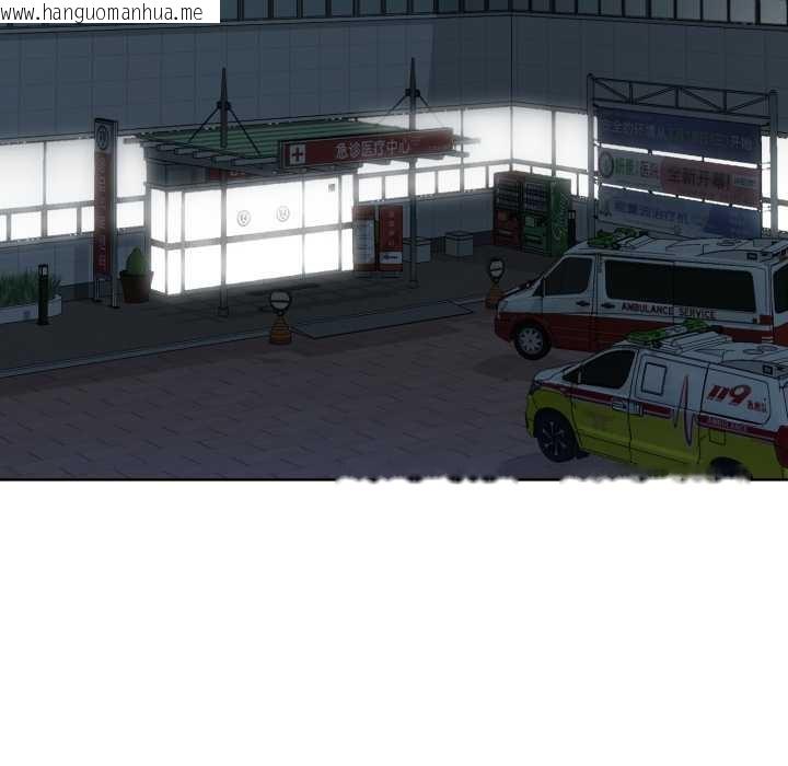 韩国漫画耳边的初恋鬼神韩漫_耳边的初恋鬼神-第7话在线免费阅读-韩国漫画-第51张图片