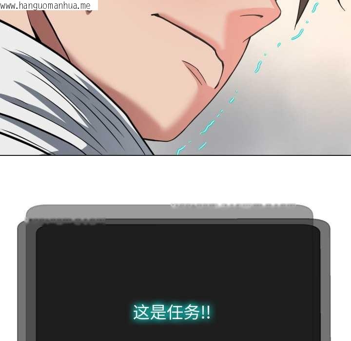 韩国漫画黑帮千金养成记/刺龙刺凤的女友韩漫_黑帮千金养成记/刺龙刺凤的女友-第2话在线免费阅读-韩国漫画-第190张图片