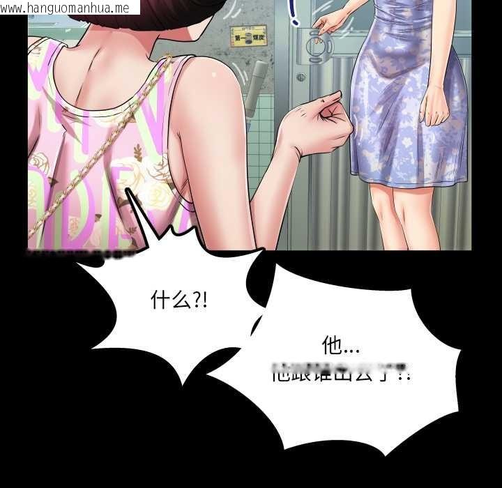 韩国漫画房间里的心跳韩漫_房间里的心跳-第11话在线免费阅读-韩国漫画-第29张图片