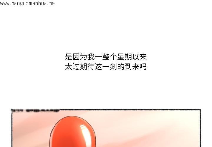 韩国漫画难以置信的故事！韩漫_难以置信的故事！-第20话在线免费阅读-韩国漫画-第1张图片