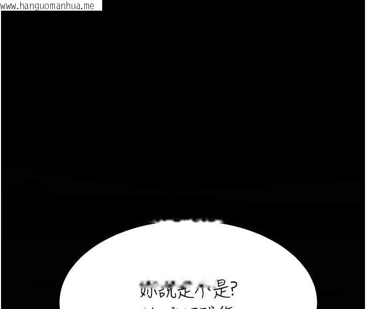 韩国漫画复仇母女丼韩漫_复仇母女丼-第129话-健身房的不速之客在线免费阅读-韩国漫画-第142张图片
