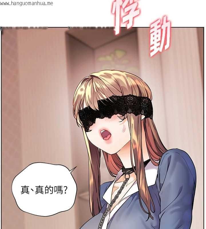 韩国漫画老师的亲密指导韩漫_老师的亲密指导-第76话-大灰狼驾驭裸身白兔在线免费阅读-韩国漫画-第33张图片