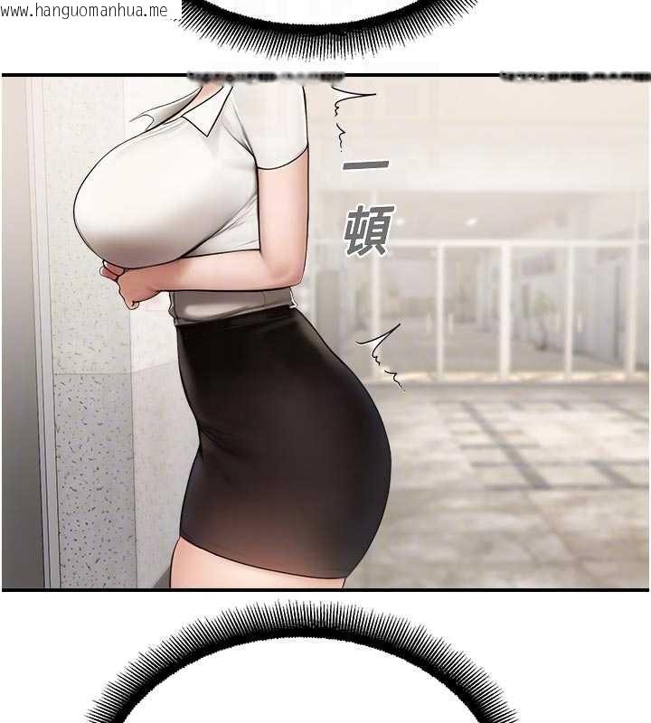 韩国漫画校园禁播角落韩漫_校园禁播角落-第13话-第一次自慰给陌生人看在线免费阅读-韩国漫画-第60张图片