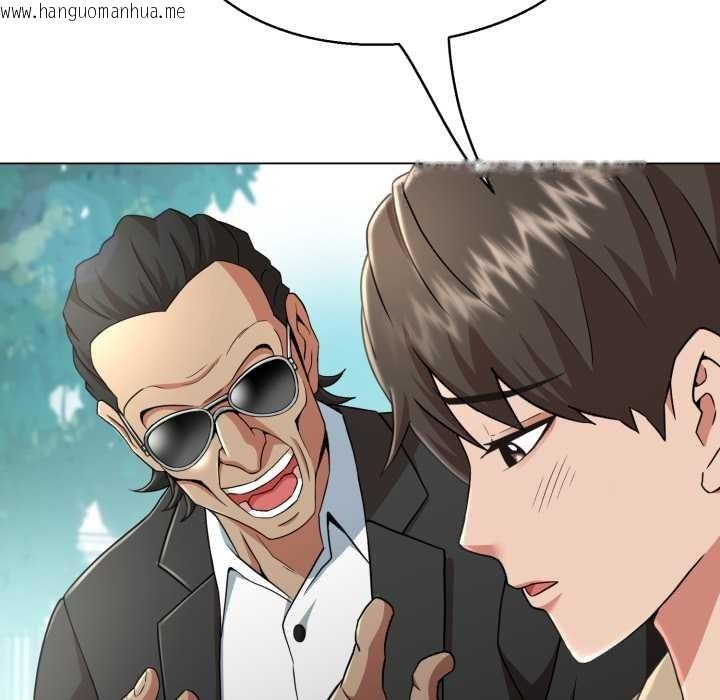 韩国漫画黑帮千金养成记/刺龙刺凤的女友韩漫_黑帮千金养成记/刺龙刺凤的女友-第2话在线免费阅读-韩国漫画-第159张图片