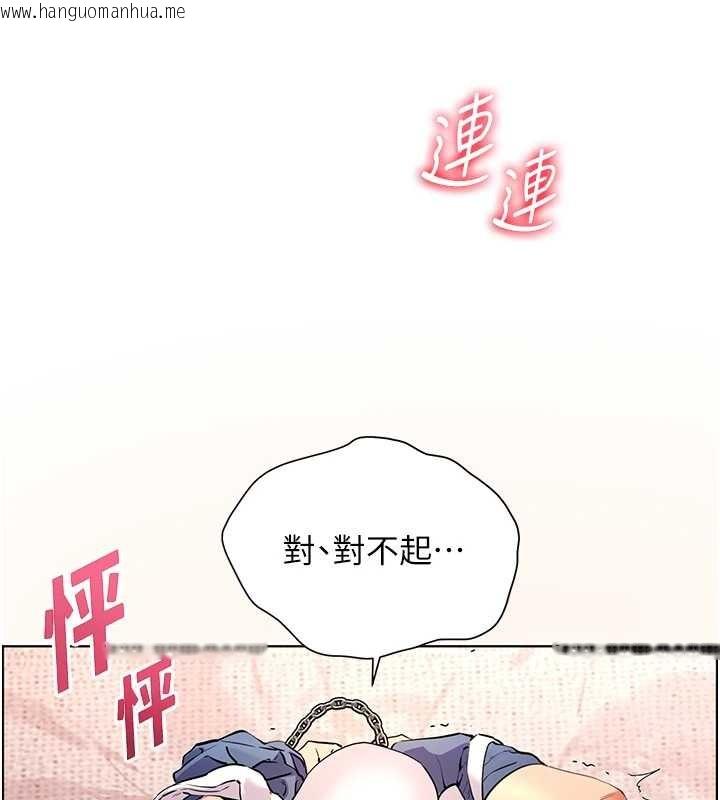 韩国漫画老师的亲密指导韩漫_老师的亲密指导-第76话-大灰狼驾驭裸身白兔在线免费阅读-韩国漫画-第176张图片