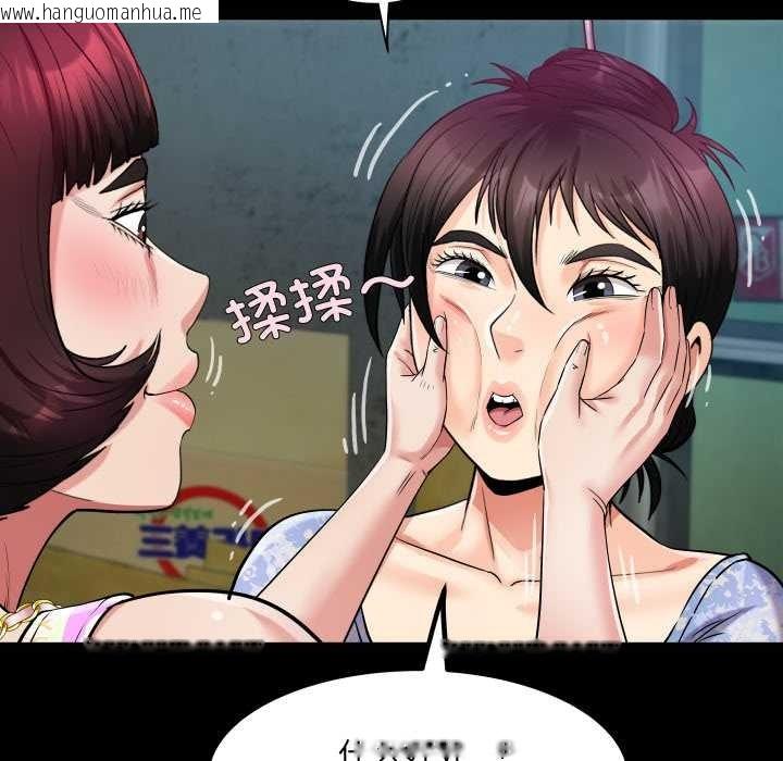 韩国漫画房间里的心跳韩漫_房间里的心跳-第11话在线免费阅读-韩国漫画-第71张图片