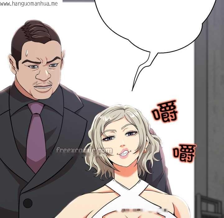 韩国漫画黑帮千金养成记/刺龙刺凤的女友韩漫_黑帮千金养成记/刺龙刺凤的女友-第3话在线免费阅读-韩国漫画-第117张图片