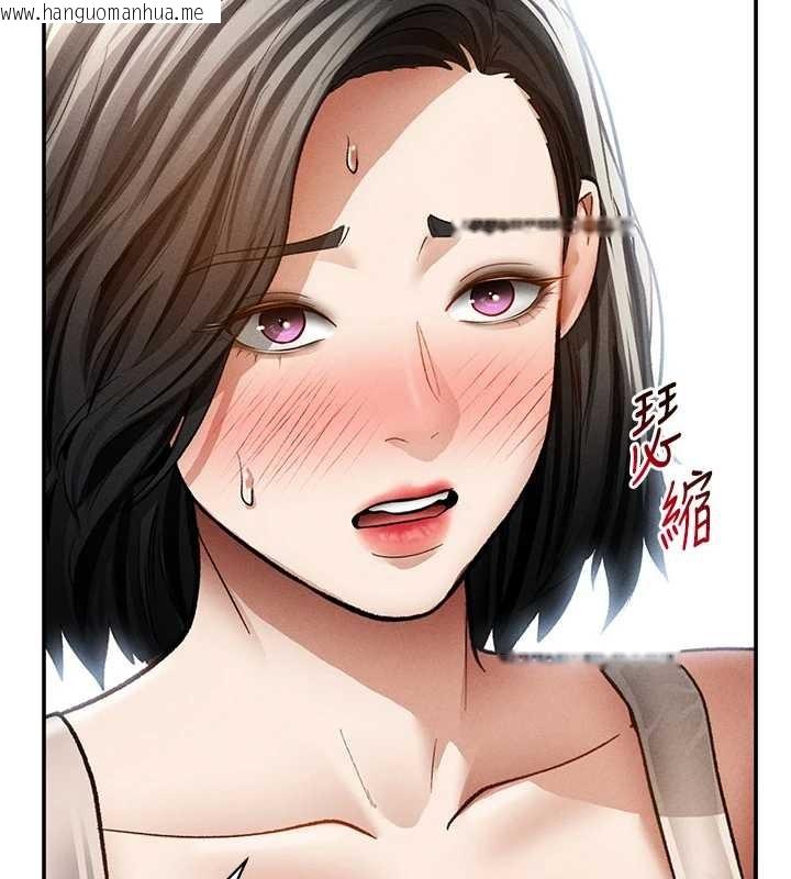 韩国漫画私密视角韩漫_私密视角-第57话-我来代替湘柔…在线免费阅读-韩国漫画-第101张图片