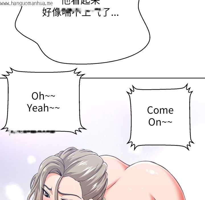 韩国漫画黑帮千金养成记/刺龙刺凤的女友韩漫_黑帮千金养成记/刺龙刺凤的女友-第3话在线免费阅读-韩国漫画-第183张图片