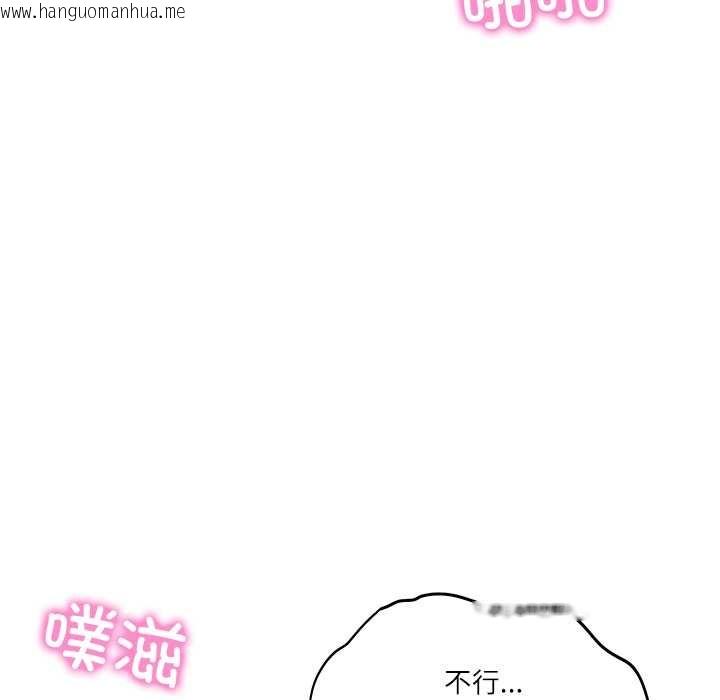 韩国漫画财阀家的女婿韩漫_财阀家的女婿-第57话在线免费阅读-韩国漫画-第85张图片