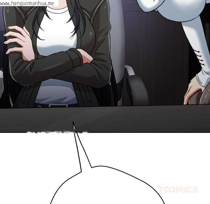 韩国漫画黑帮千金养成记/刺龙刺凤的女友韩漫_黑帮千金养成记/刺龙刺凤的女友-第3话在线免费阅读-韩国漫画-第140张图片