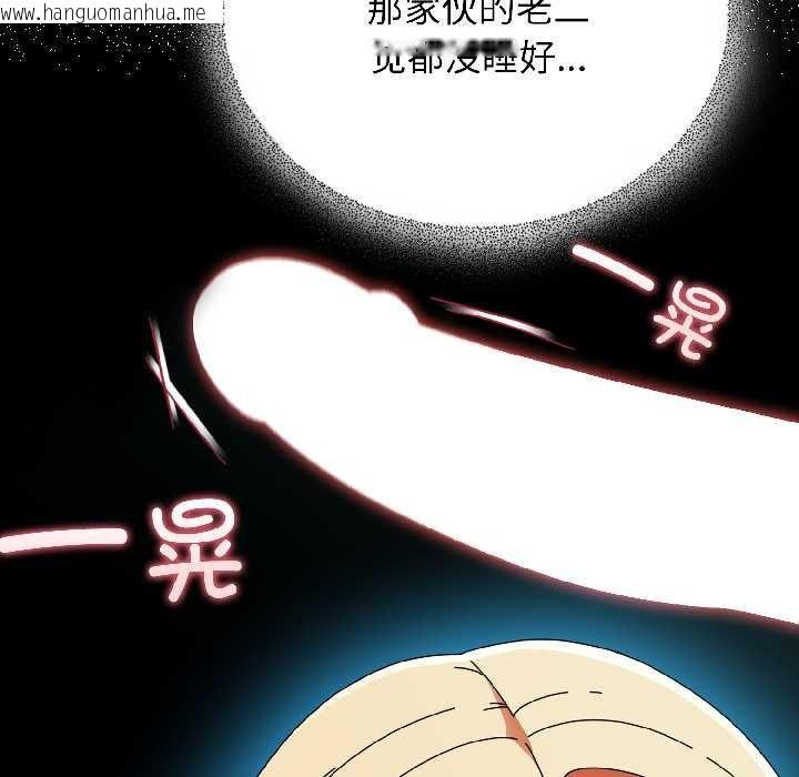 韩国漫画硬也要拍完韩漫_硬也要拍完-第17话在线免费阅读-韩国漫画-第82张图片