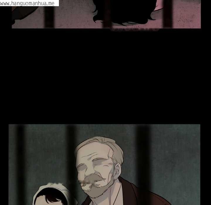 韩国漫画吉赛儿之血韩漫_吉赛儿之血-第28话在线免费阅读-韩国漫画-第81张图片