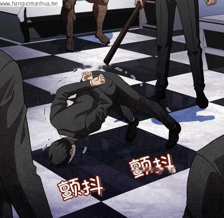 韩国漫画黑帮千金养成记/刺龙刺凤的女友韩漫_黑帮千金养成记/刺龙刺凤的女友-第3话在线免费阅读-韩国漫画-第84张图片