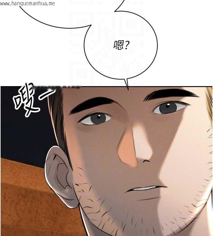 韩国漫画暴君会长的娇媳们韩漫_暴君会长的娇媳们-第16话-看我灌爆妳…!在线免费阅读-韩国漫画-第76张图片