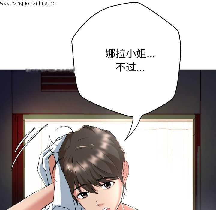 韩国漫画黑帮千金养成记/刺龙刺凤的女友韩漫_黑帮千金养成记/刺龙刺凤的女友-第1话在线免费阅读-韩国漫画-第305张图片