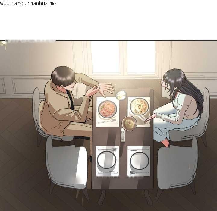 韩国漫画黑帮千金养成记/刺龙刺凤的女友韩漫_黑帮千金养成记/刺龙刺凤的女友-第1话在线免费阅读-韩国漫画-第207张图片