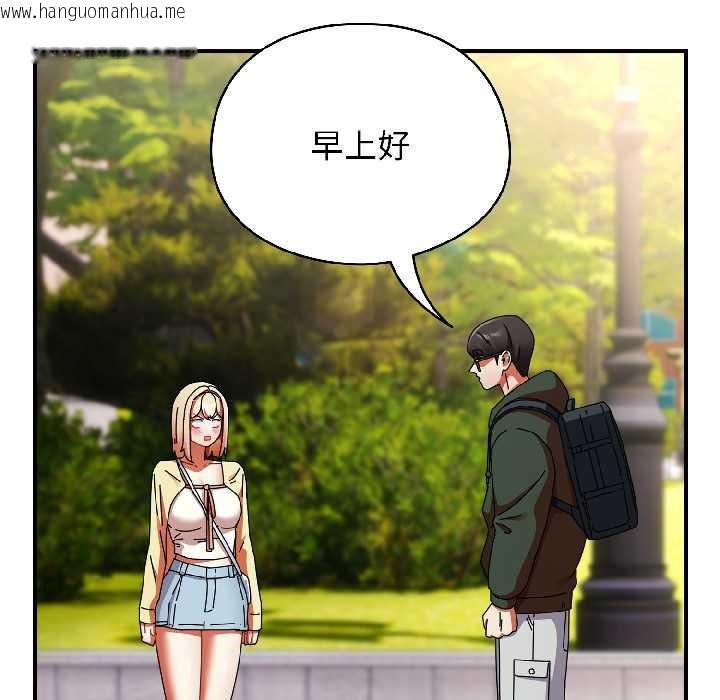 韩国漫画硬也要拍完韩漫_硬也要拍完-第17话在线免费阅读-韩国漫画-第75张图片