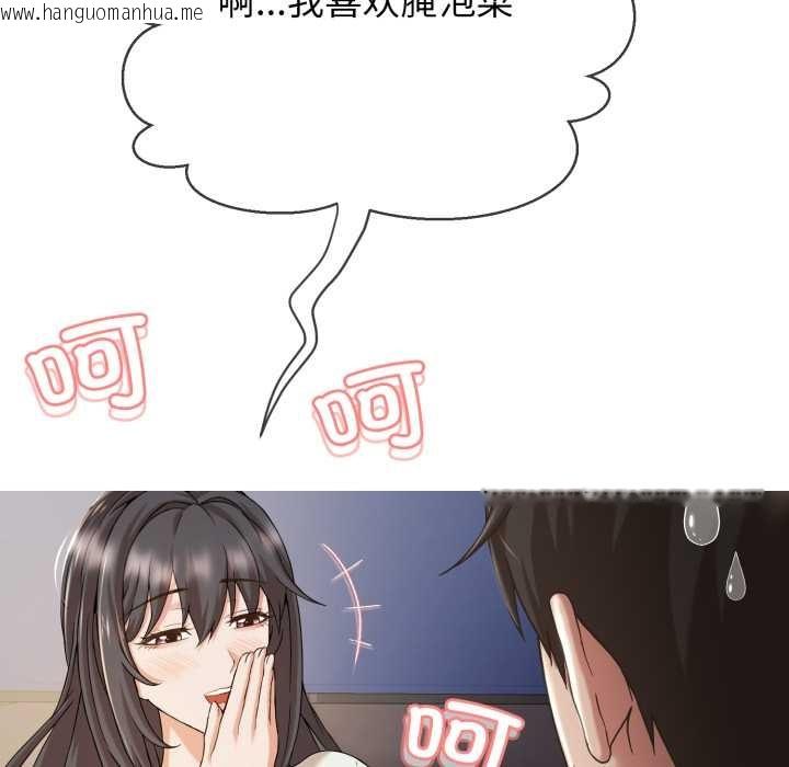 韩国漫画黑帮千金养成记/刺龙刺凤的女友韩漫_黑帮千金养成记/刺龙刺凤的女友-第1话在线免费阅读-韩国漫画-第165张图片