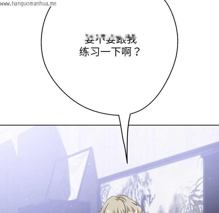 韩国漫画黑帮千金养成记/刺龙刺凤的女友韩漫_黑帮千金养成记/刺龙刺凤的女友-第3话在线免费阅读-韩国漫画-第166张图片