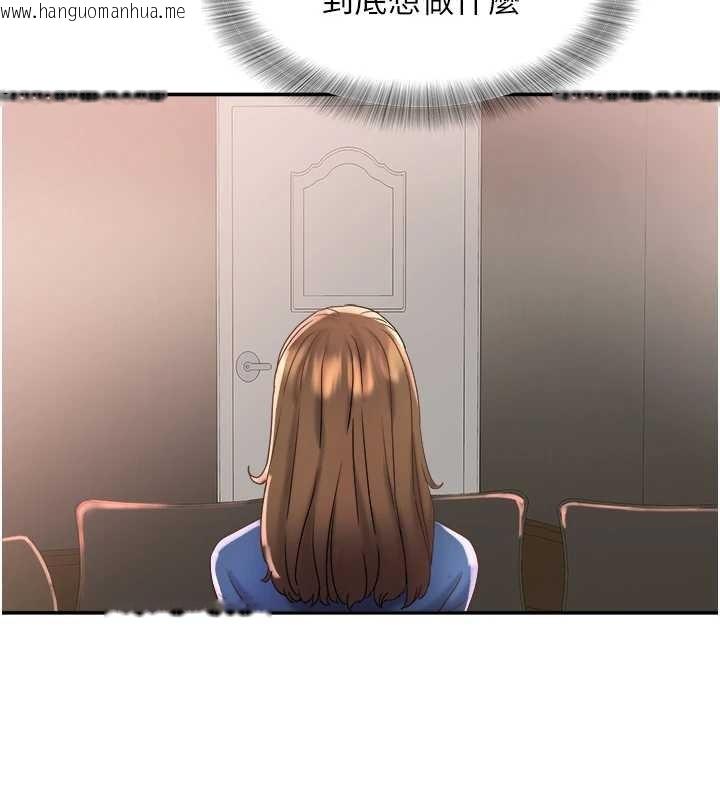 韩国漫画大凤村妇女会韩漫_大凤村妇女会-第25话-挑战巨根的女勇者在线免费阅读-韩国漫画-第109张图片