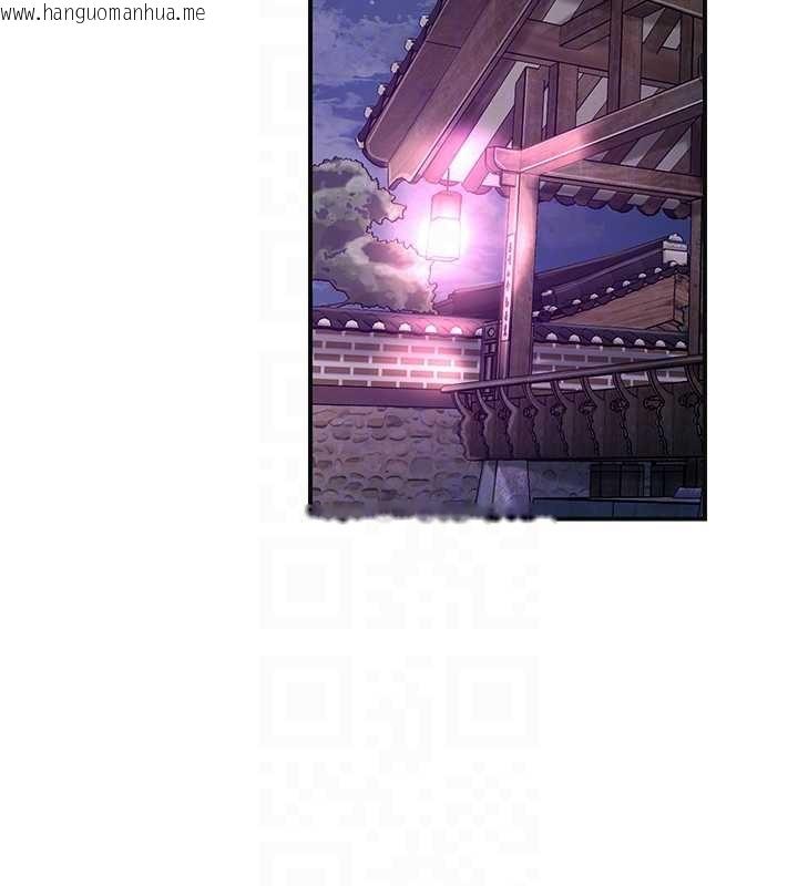 韩国漫画花容湿色:取花点韩漫_花容湿色:取花点-第80话-秋香小姐是属于我的在线免费阅读-韩国漫画-第81张图片