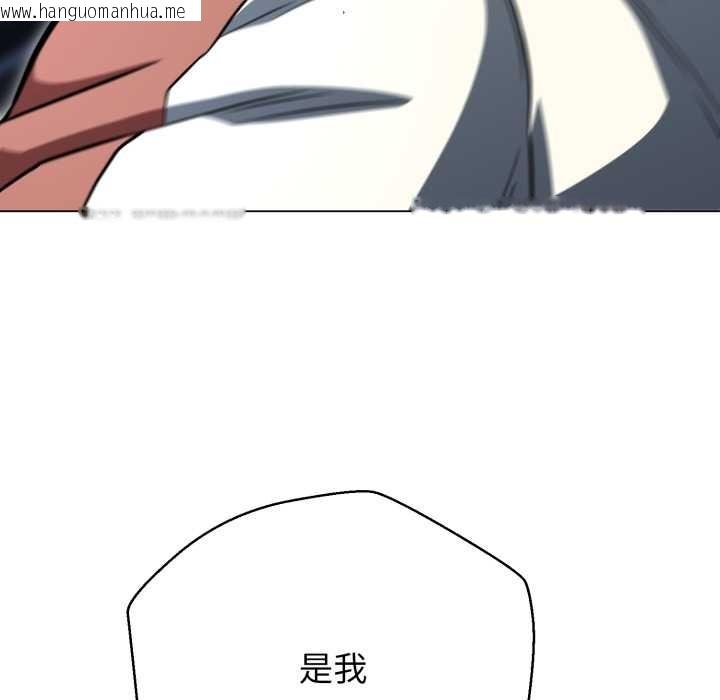 韩国漫画黑帮千金养成记/刺龙刺凤的女友韩漫_黑帮千金养成记/刺龙刺凤的女友-第2话在线免费阅读-韩国漫画-第27张图片