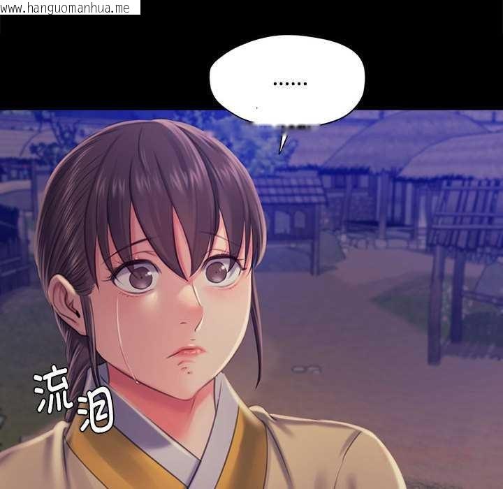 韩国漫画小姐韩漫_小姐-第98话在线免费阅读-韩国漫画-第66张图片