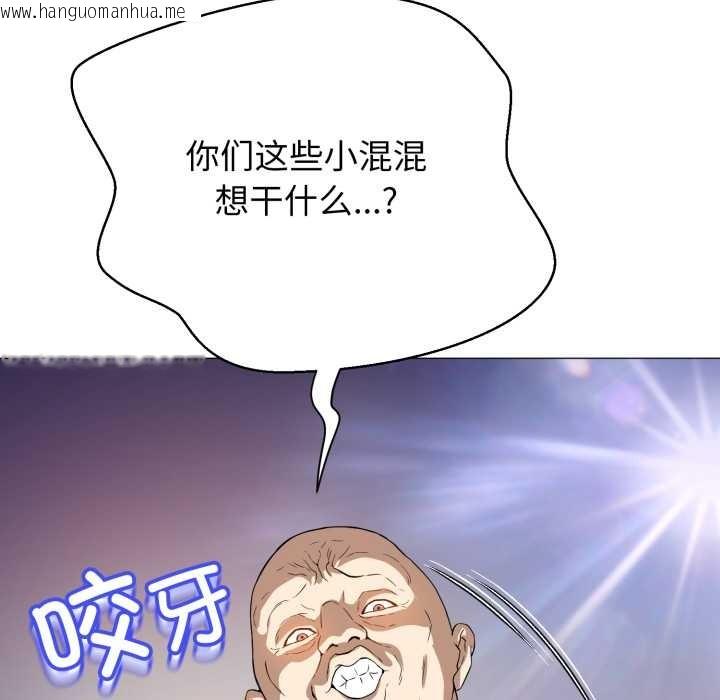 韩国漫画黑帮千金养成记/刺龙刺凤的女友韩漫_黑帮千金养成记/刺龙刺凤的女友-第1话在线免费阅读-韩国漫画-第254张图片