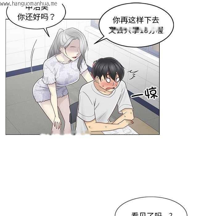 韩国漫画轻触!-解除封印韩漫_轻触!-解除封印-第35话在线免费阅读-韩国漫画-第67张图片