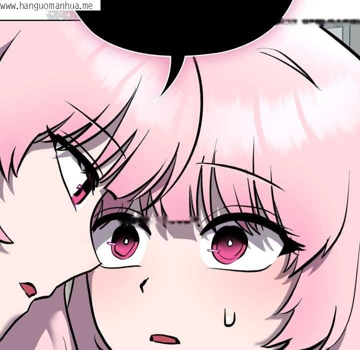 韩国漫画耳边的初恋鬼神韩漫_耳边的初恋鬼神-第7话在线免费阅读-韩国漫画-第95张图片