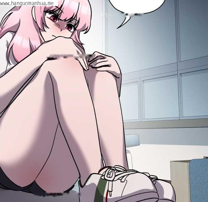 韩国漫画耳边的初恋鬼神韩漫_耳边的初恋鬼神-第7话在线免费阅读-韩国漫画-第153张图片