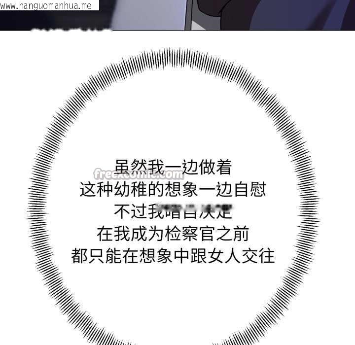 韩国漫画黑帮千金养成记/刺龙刺凤的女友韩漫_黑帮千金养成记/刺龙刺凤的女友-第1话在线免费阅读-韩国漫画-第104张图片